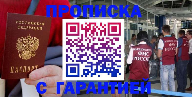 временная регистрация 2025 в Вязниках