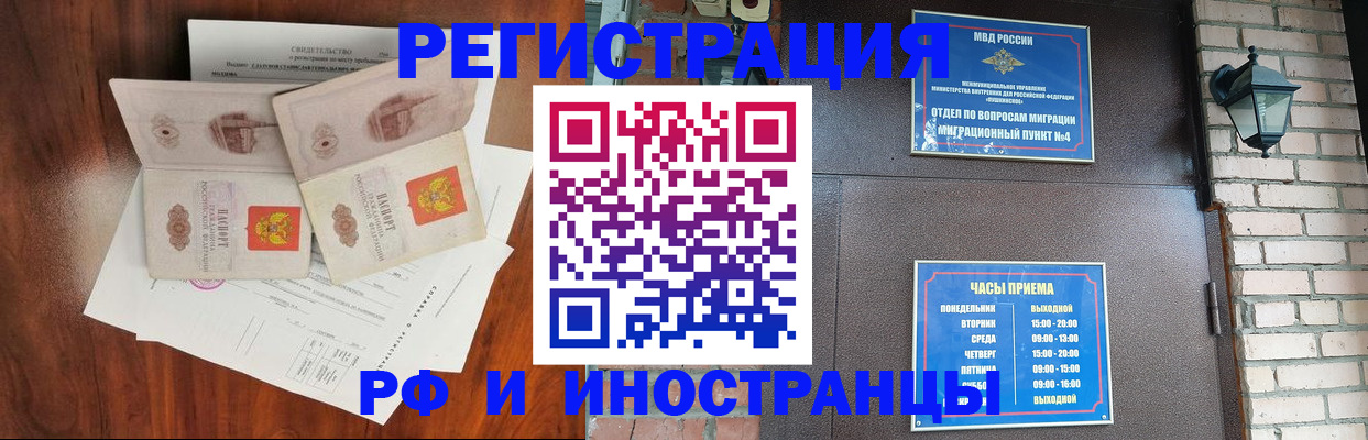 прописка в квартире в Вязниках